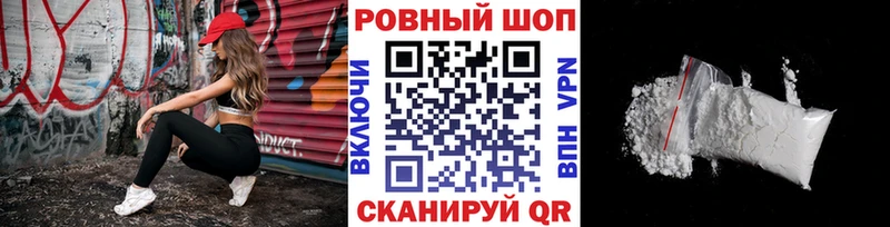 Купить наркотики сайты Комсомольск-на-Амуре ГАШИШ  Кокаин  Alpha-PVP  АМФ  Меф мяу мяу  Канабис 