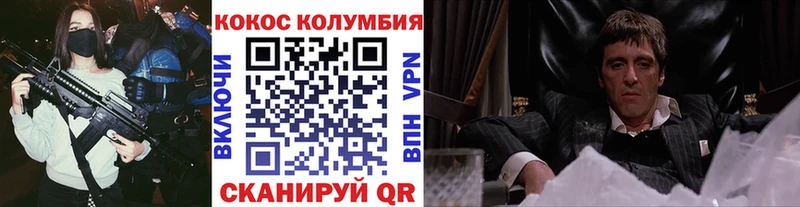 КОКАИН VHQ  хочу   Комсомольск-на-Амуре 