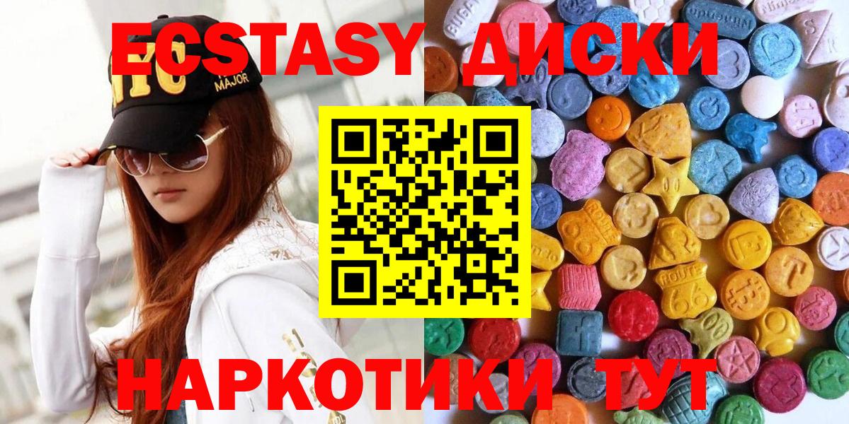 Экстази  Вход с VPN  ЭКСТАЗИ 280мг  Комсомольск-на-Амуре  ЭКСТАЗИ louis Vuitton 