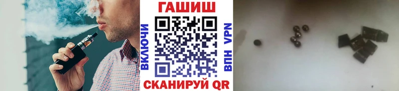 Гашиш 40% ТГК  закладки  Комсомольск-на-Амуре 