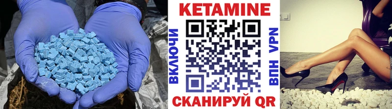 КЕТАМИН VHQ  купить   Комсомольск-на-Амуре 