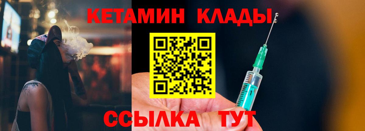 COCAIN  Экстази  Канабис  Меф МЯУ МЯУ кристаллы  Купить закладку  Комсомольск-на-Амуре  Вход с VPN  Меф МЯУ МЯУ 
