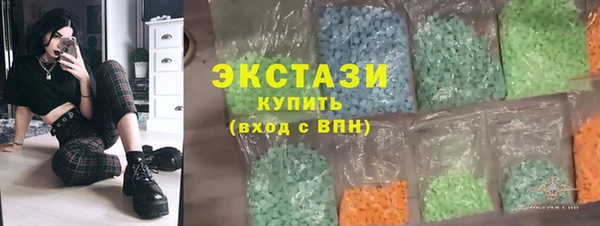 экстази Абаза