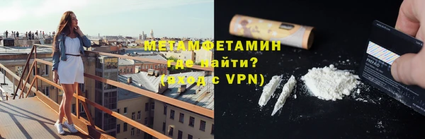 кокаин перу Абдулино