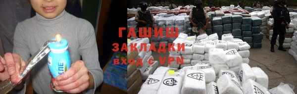 стафф Абинск