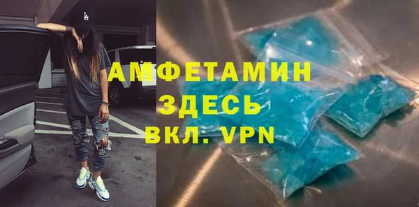 стафф Абинск