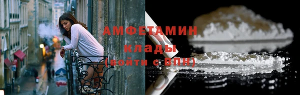 экстази Абаза