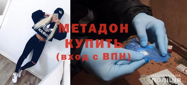 стафф Абинск