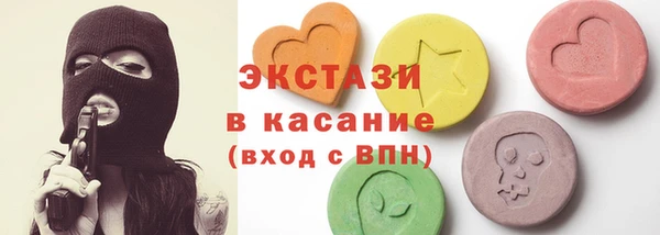 кокаин перу Абдулино