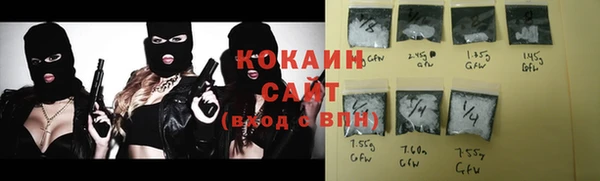кокаин перу Абдулино