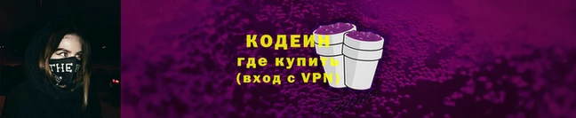 кокаин колумбия Навашино