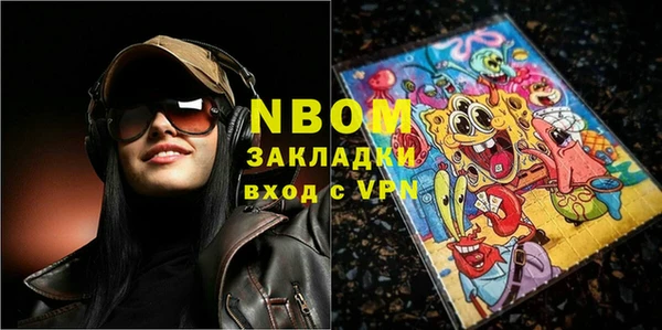 спиды Алексин
