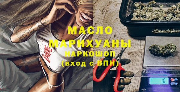 экстази Абаза