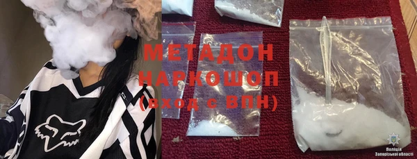 экстази Абаза