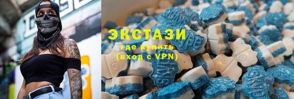 стафф Абинск