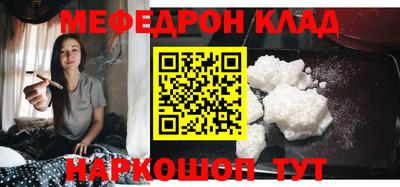 гидра Кинель