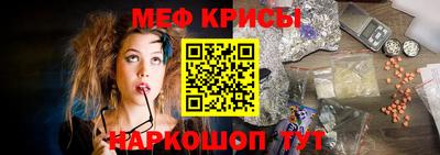 гидра Кинель