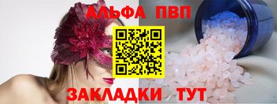 шишки Славянск-на-Кубани