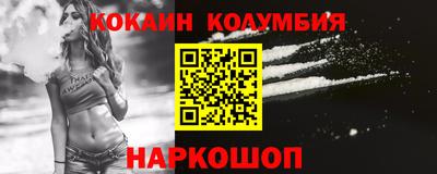 мдма Славгород