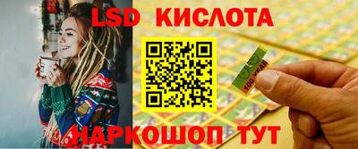 гидра Кинель