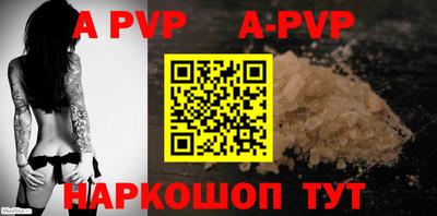 гидра Кинель