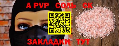 твердый Кингисепп