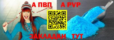 гидра Кинель