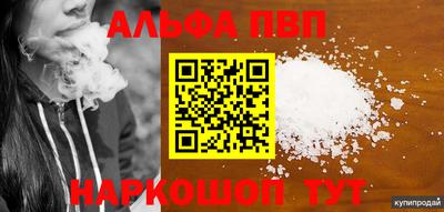 гидра Кинель