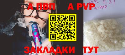 гидра Кинель