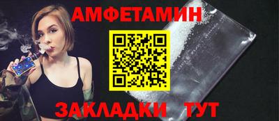 гидра Кинель