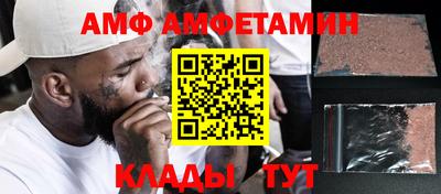 гидра Кинель