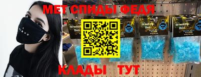 гидра Кинель