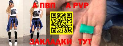 гидра Кинель