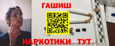 гидра Кинель