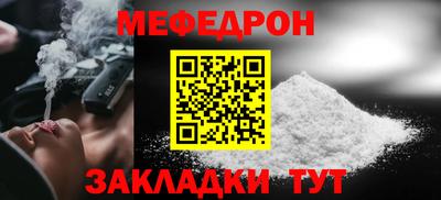 гидра Кинель