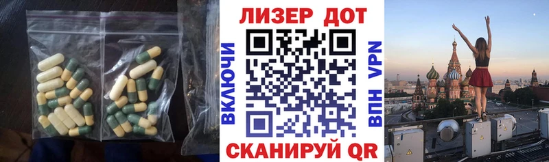 купить наркотик  Комсомольск-на-Амуре  ЛСД экстази кислота 