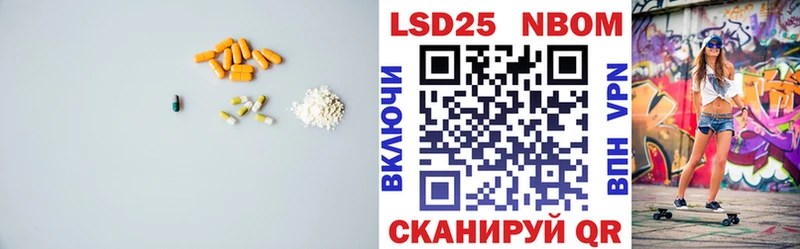 LSD-25 экстази кислота Комсомольск-на-Амуре