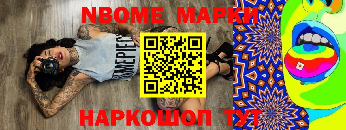 Комсомольск-на-Амуре  ЛСД экстази ecstasy  ЛСД экстази кислота  Вход с VPN 