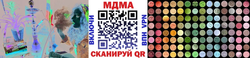 omg рабочий сайт где можно купить наркотик Комсомольск-на-Амуре МДМА кристаллы