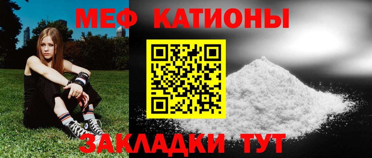 Меф  Комсомольск-на-Амуре