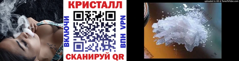 МЕТАМФЕТАМИН пудра Комсомольск-на-Амуре
