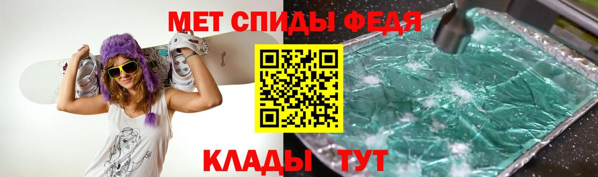 Первитин винт Комсомольск-на-Амуре
