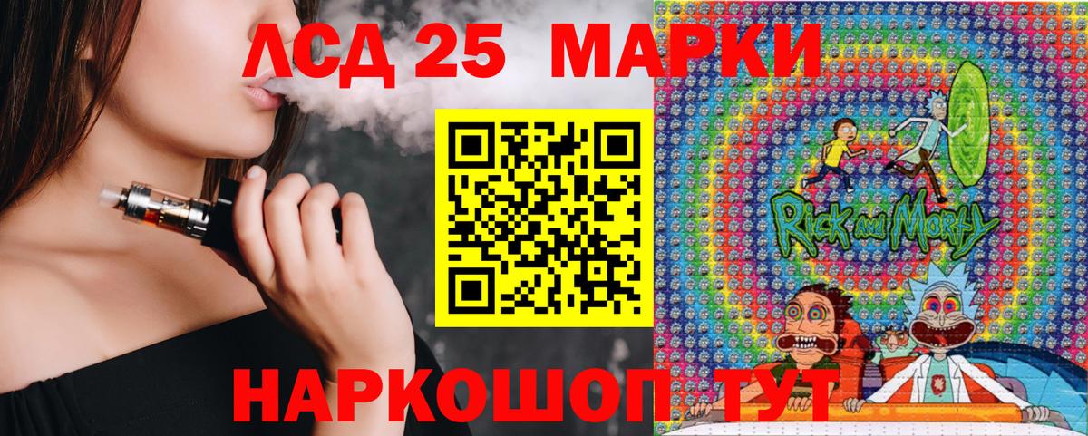 Марки N-bome 1,8мг Комсомольск-на-Амуре