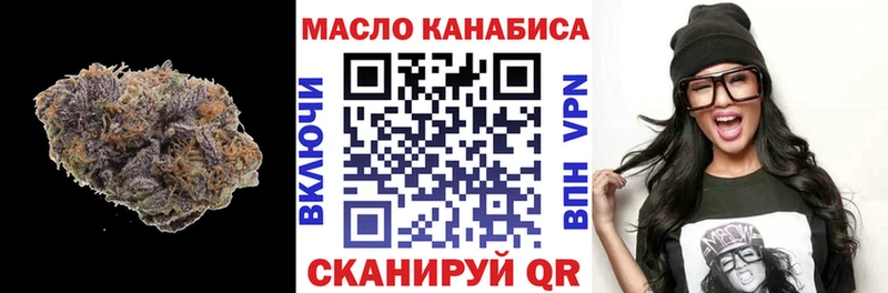 ТГК концентрат Комсомольск-на-Амуре