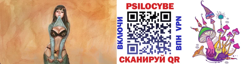 Галлюциногенные грибы Cubensis  Комсомольск-на-Амуре 
