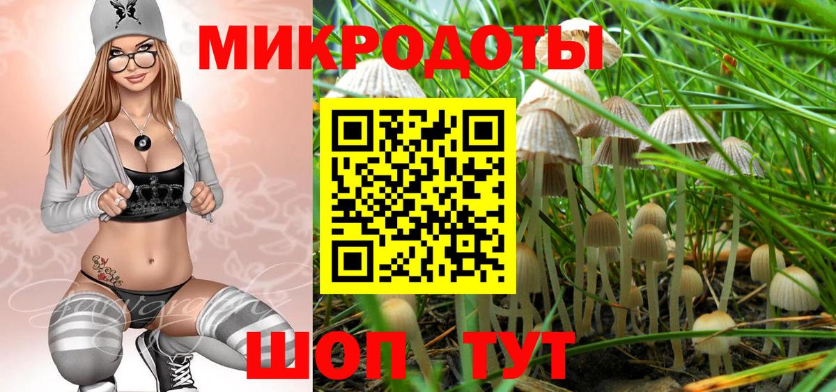  Кокаин Комсомольск-на-Амуре