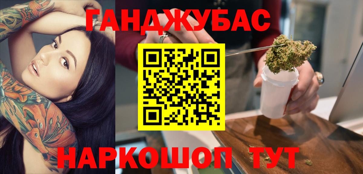 Бошки марихуана Amnesia Комсомольск-на-Амуре